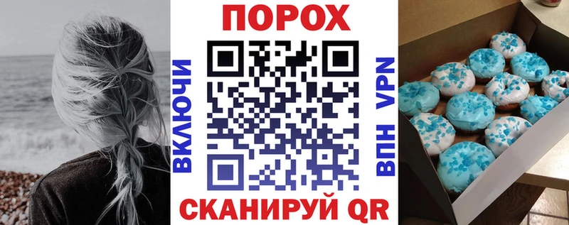АМФЕТАМИН Premium Поворино