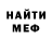 АМФЕТАМИН Розовый HEPPI MIl