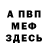 ГАШ VHQ Alexander Tsyg