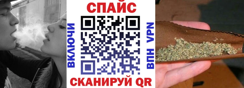Бутират бутик  Поворино 