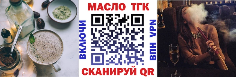 Печенье с ТГК марихуана  Поворино 