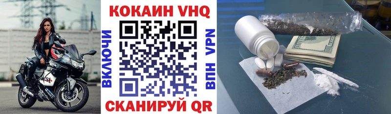 купить наркотик Поворино blacksprut Кокаин Боливия
