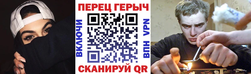 ГЕРОИН Афган  Поворино 