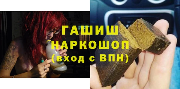 мет Новокубанск