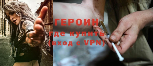 мет Новокубанск