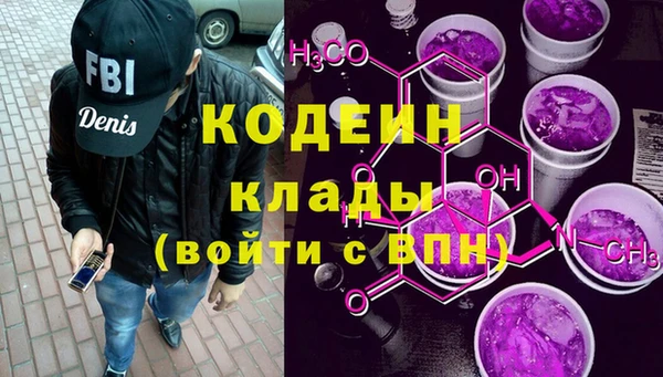 кокаин премиум Новодвинск