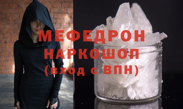 мет Новокубанск