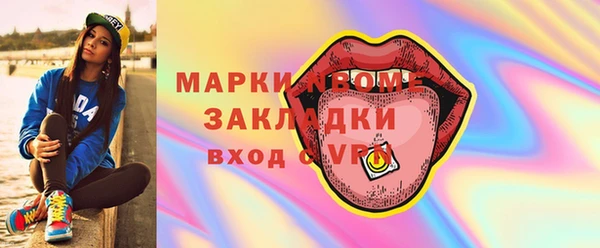 кокаин премиум Новодвинск
