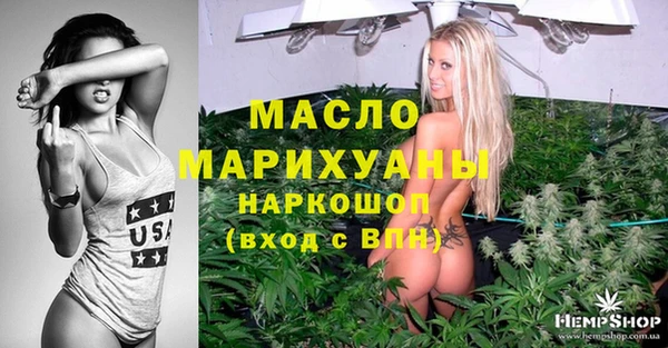мет Новокубанск