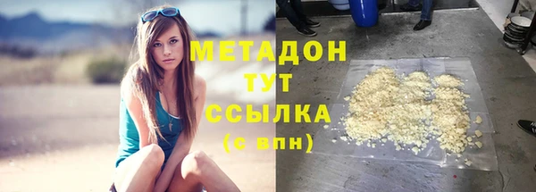 мет Новокубанск