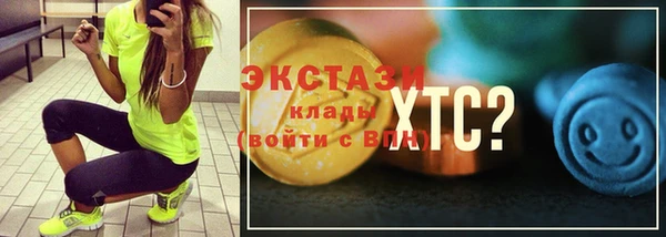 мет Новокубанск