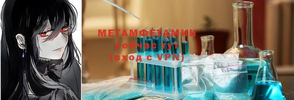 мет Новокубанск
