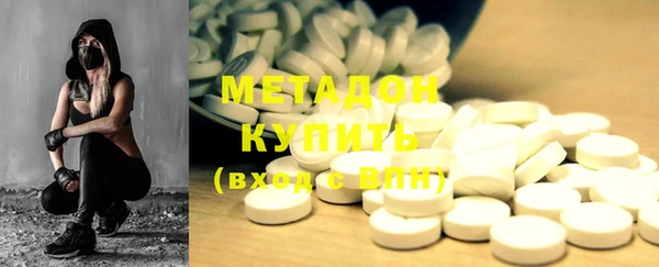 мет Новокубанск