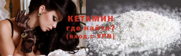 мет Новокубанск