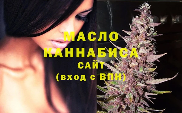 мет Новокубанск