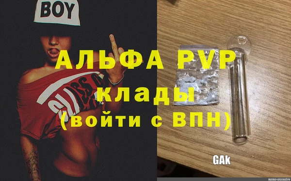 мет Нижний Тагил