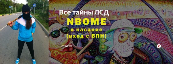 мет Новокубанск