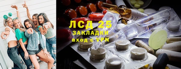 мет Новокубанск