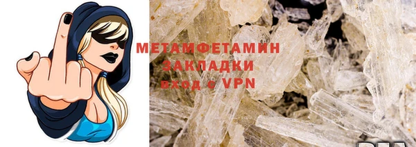 мет Новокубанск