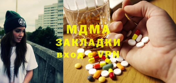 кокаин премиум Новодвинск