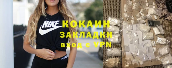 мет Новокубанск