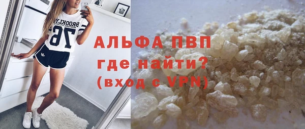 кокаин премиум Новодвинск