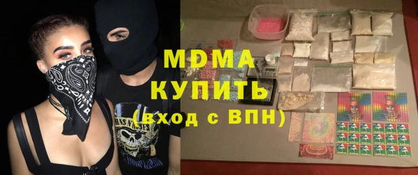 кокаин премиум Новодвинск
