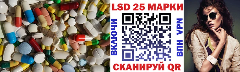 ЛСД экстази кислота  наркота  Поворино 