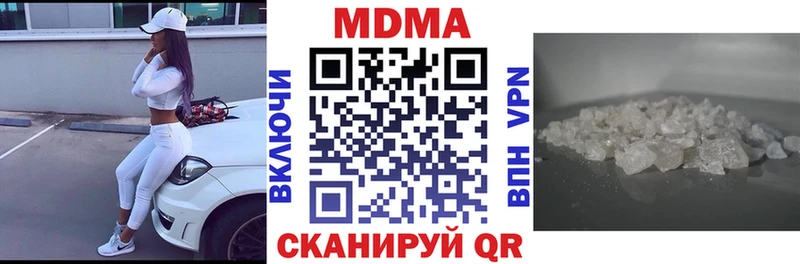 магазин    Поворино  ссылка на мегу сайт  MDMA crystal 