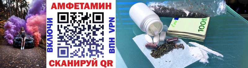 мега вход  Поворино  МЕТАМФЕТАМИН Methamphetamine 