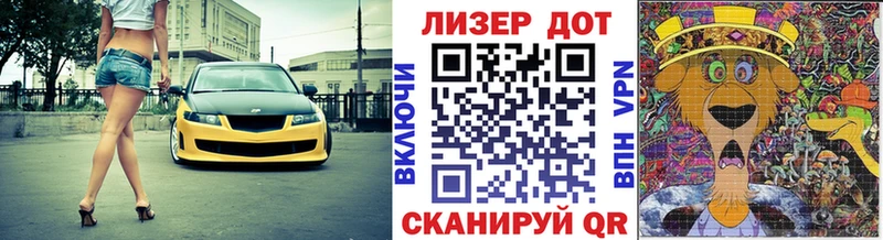 Марки N-bome 1,8мг  Поворино 