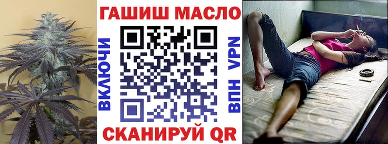 ТГК концентрат  площадка как зайти  Поворино 